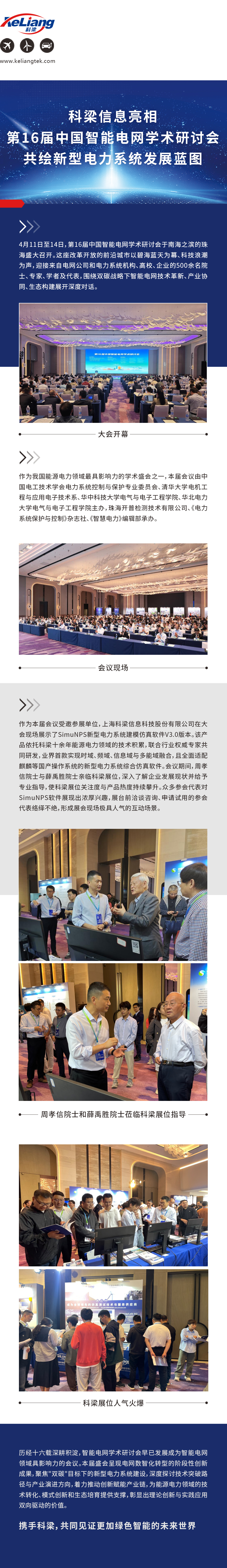 678体育官网回顾.jpg