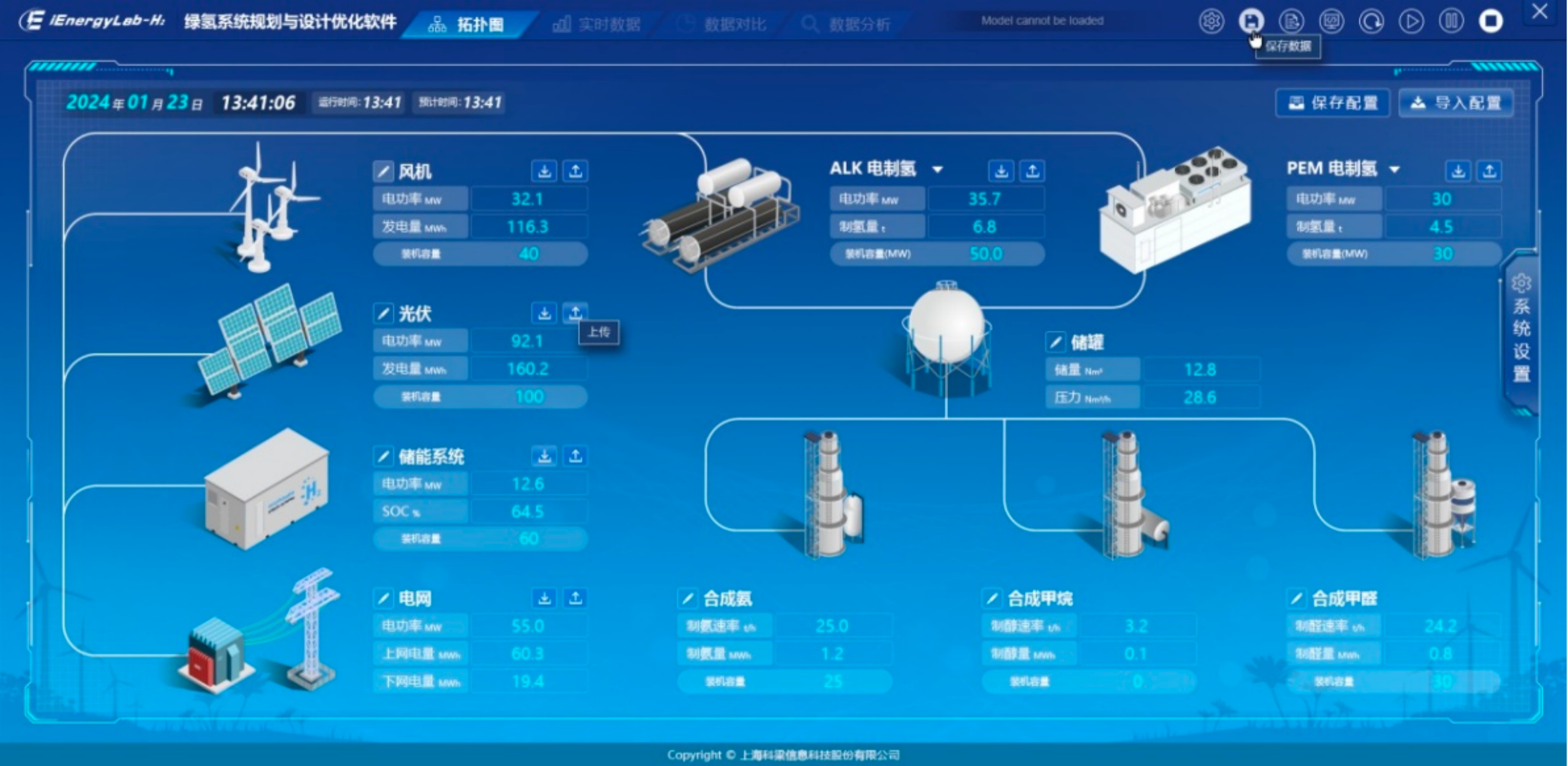 1769995676217579uG90.png image.png