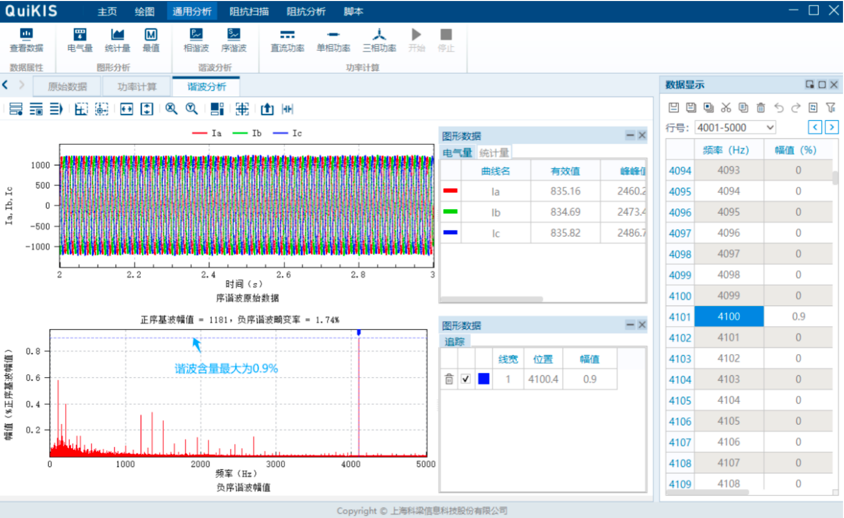 1770778716528031TAdf.png image.png