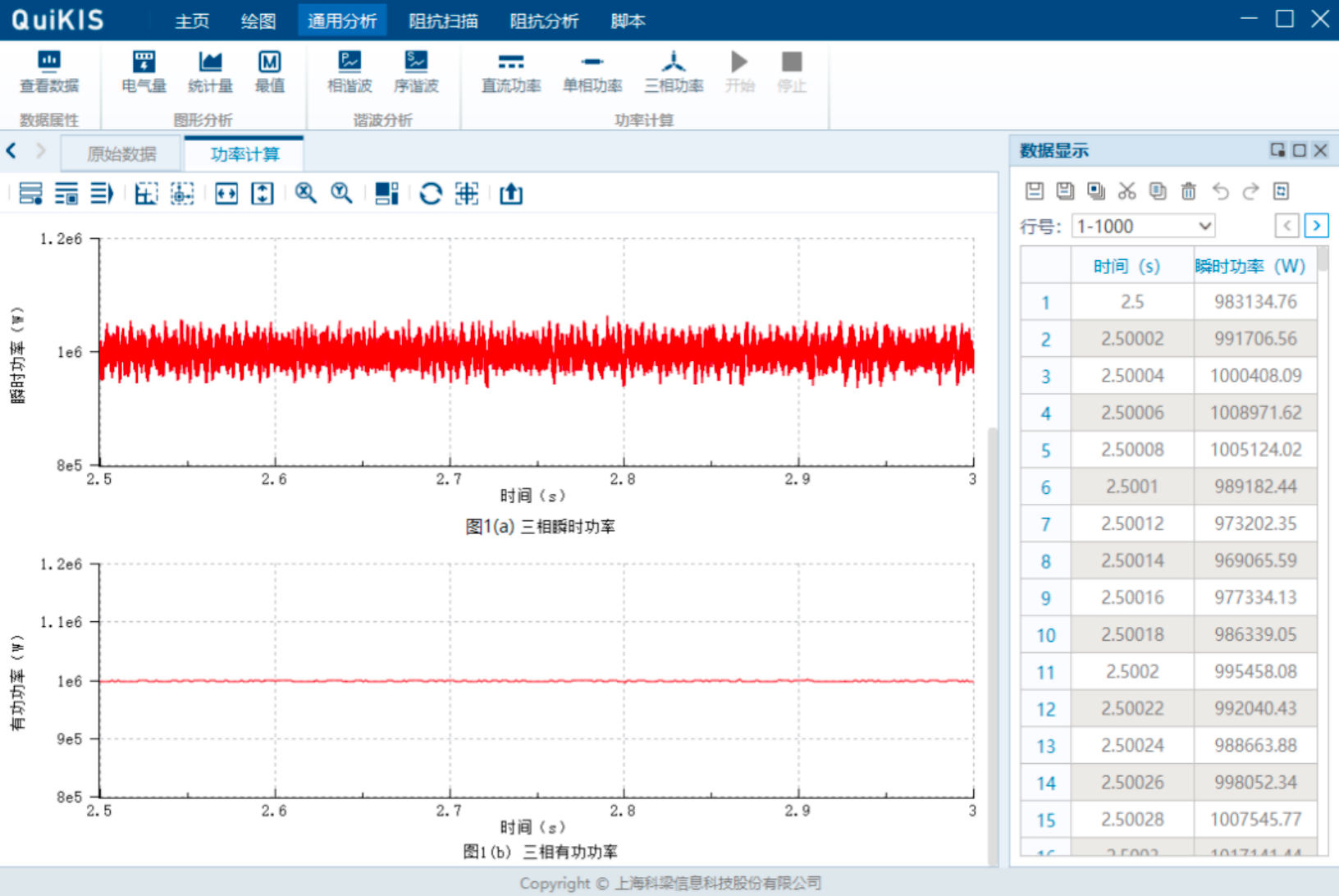 17707787514847822N67.png image.png