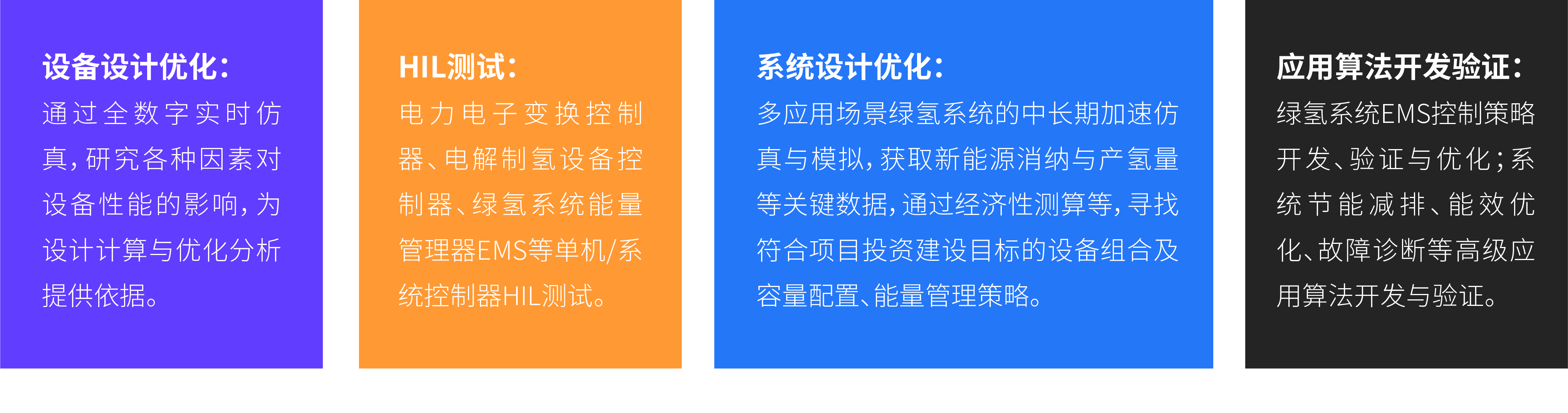 1682576699151475ShnO.jpg 功能应用1.jpg