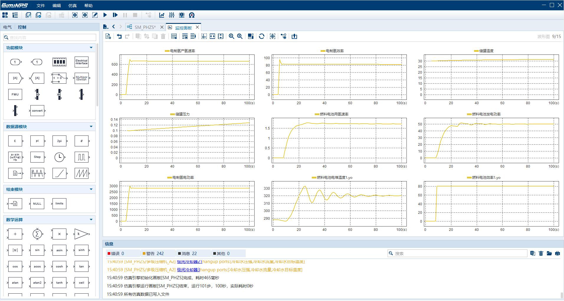 1708671379436204cm1A.jpg 案例2-2.jpg